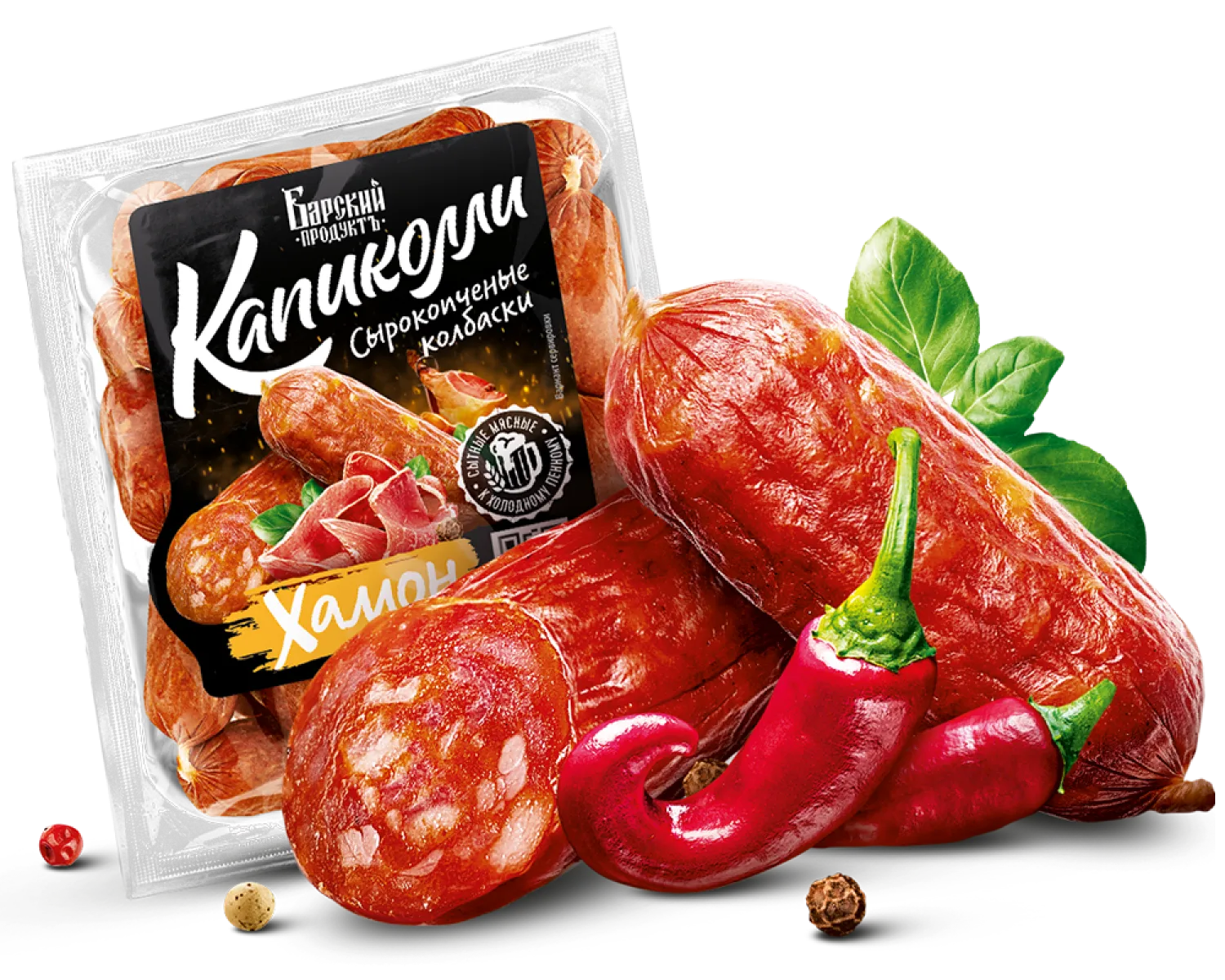 Каталог мясной продукции оптом - низкие цены с доставкой | Барский продуктъ